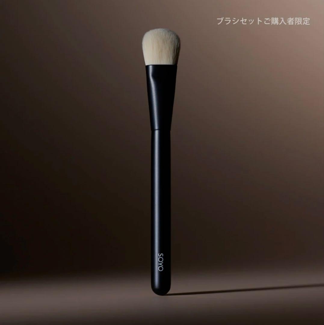 SOYOブラシ スムースファンデーションブラシ 11