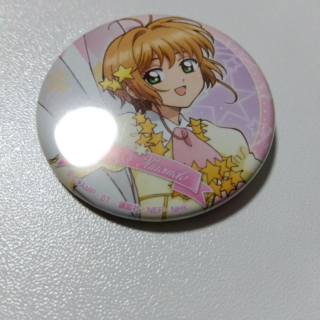 【カードキャプターさくら】木之本桜 ジョイポリス さくらと夢の遊園地 缶バッジ