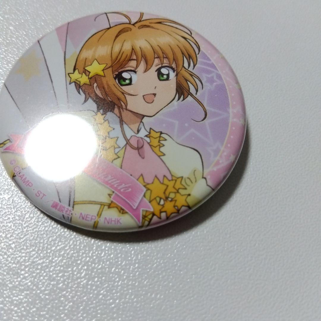 【カードキャプターさくら】木之本桜 ジョイポリス さくらと夢の遊園地 缶バッジ