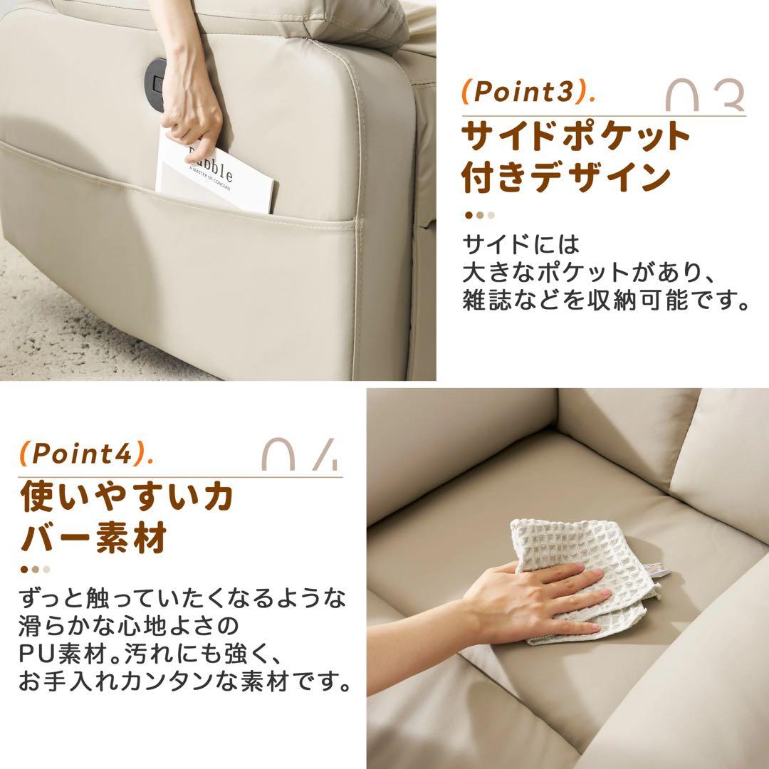 1人掛けソファ　リクライニング　座椅子　ソファ