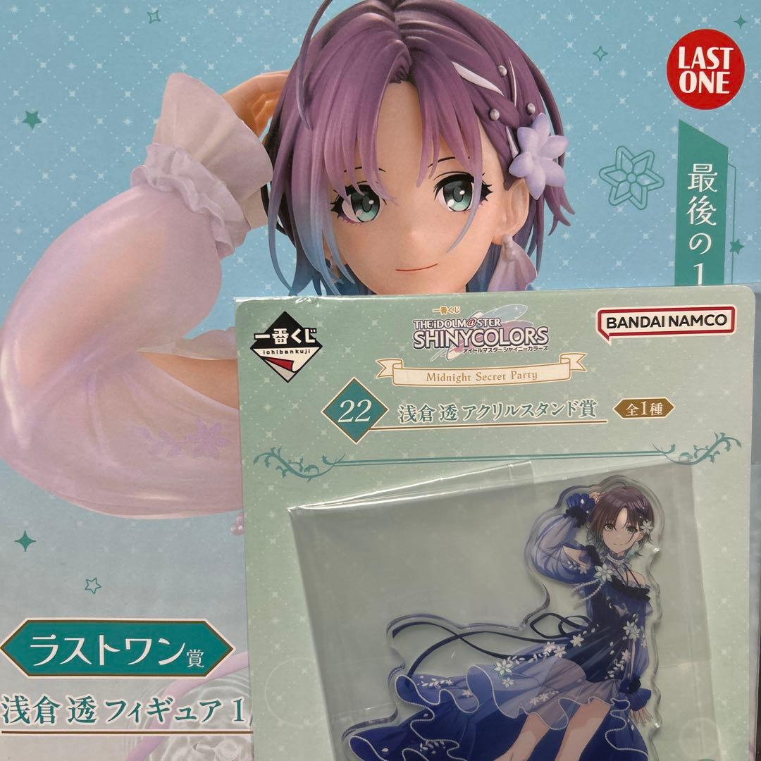 一番くじ　シャニマス　浅倉透　フィギュア&ラストワン賞＋アクスタ　セット