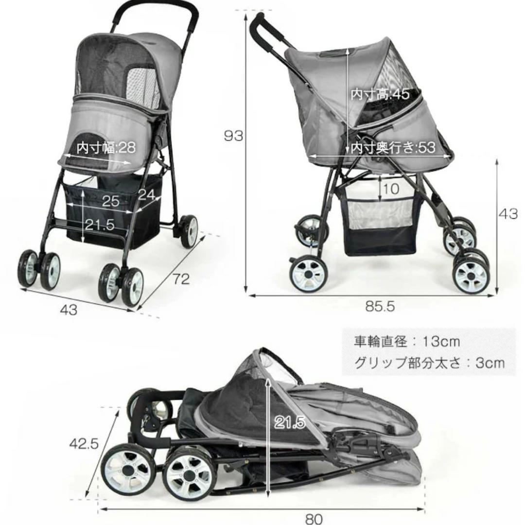 未使用級 折りたたみ式 ペットカート ブラウン