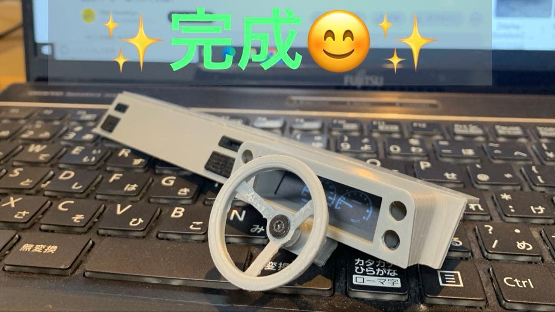 AE86 フルダッシュ　組付方法