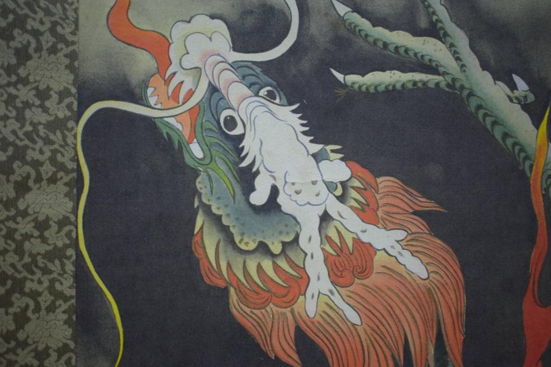 真作/正徳/昇龍図/桐共箱付/布袋屋掛軸HJ-32