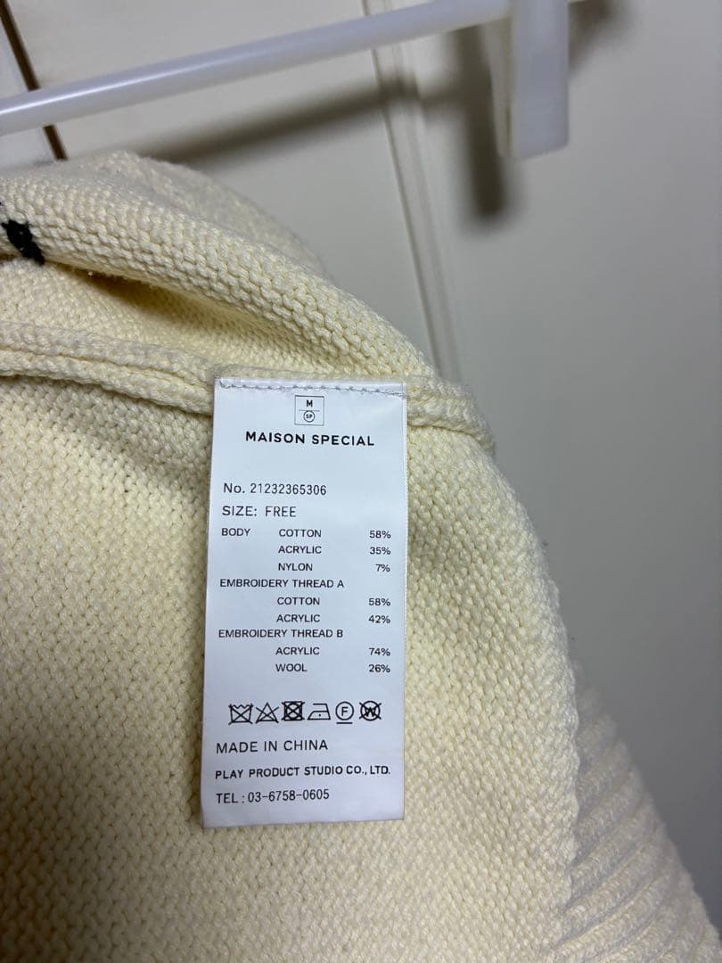 メゾンスペシャル ライフ ワード エンブロイダリー ニット カーディガン