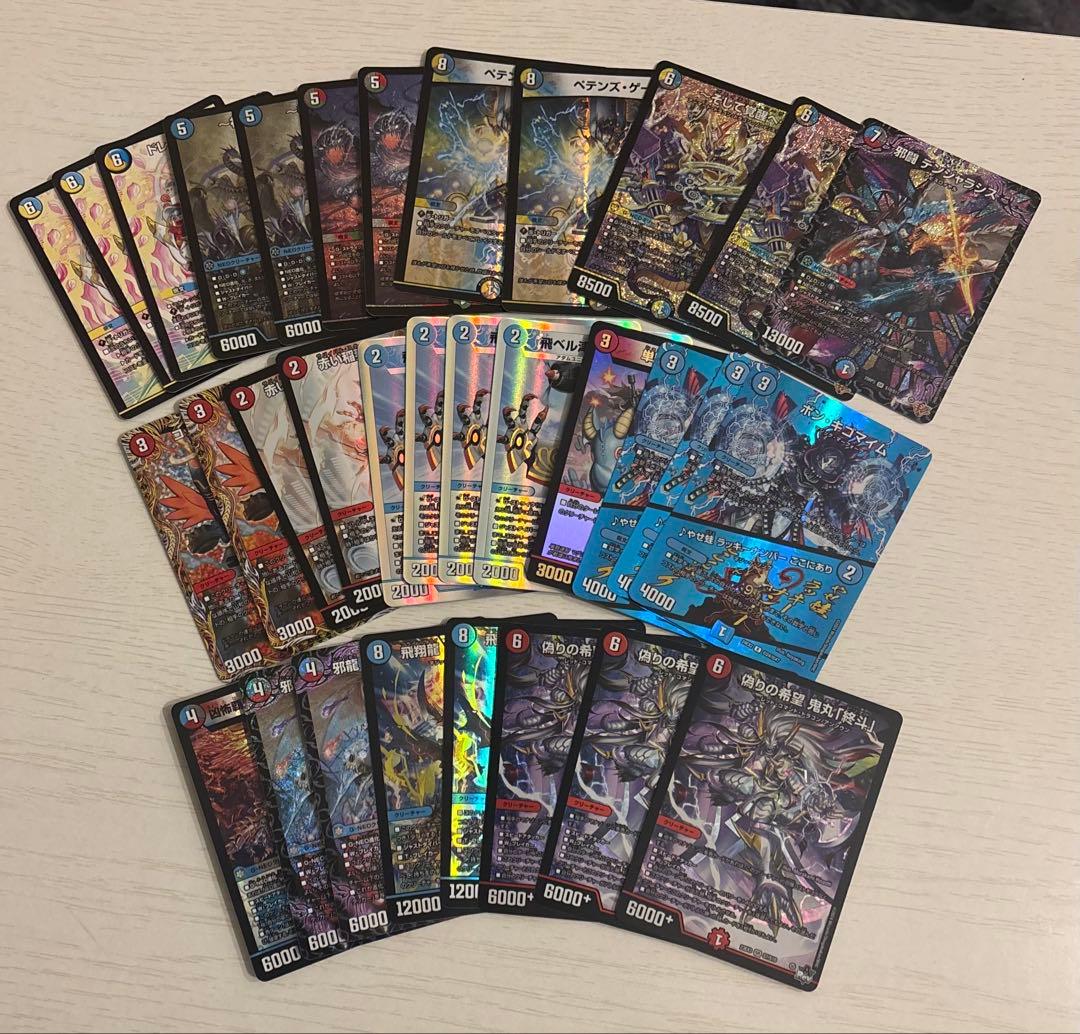 デュエルマスターズカード まとめ売り