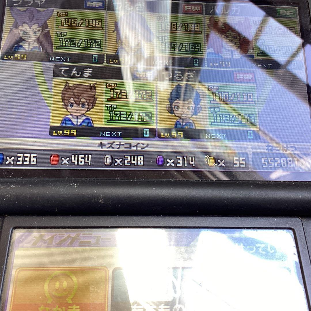 優先出品】選手キズナアイテム多数イナズマイレブンGOギャラクシースーパーノヴァ