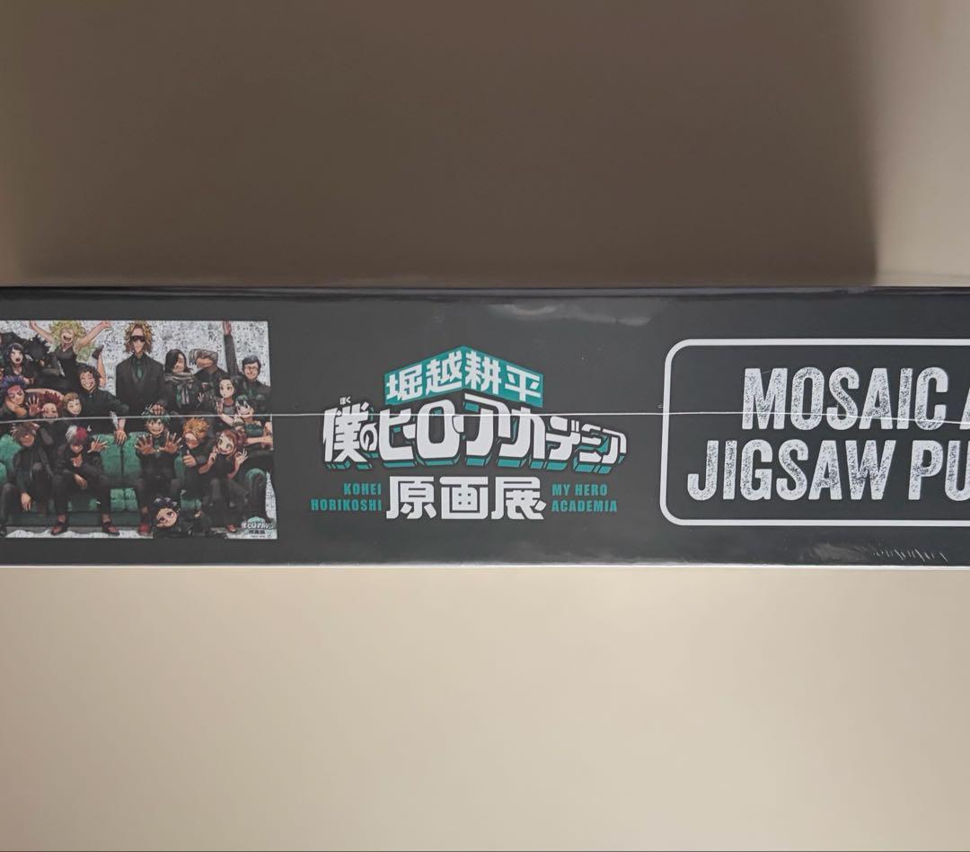 僕のヒーローアカデミア ヒロアカ 原画展 モザイクアートパズル ヒロアカ展