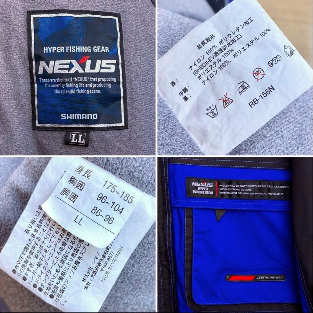 SHIMANO SHBC-II EV レインウェア 、防寒着、上下セット