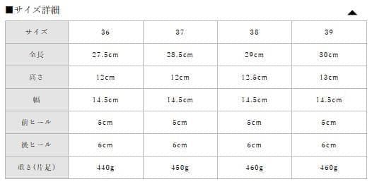 BUBBLES ダブルバックルプラットシューズ B24001 36