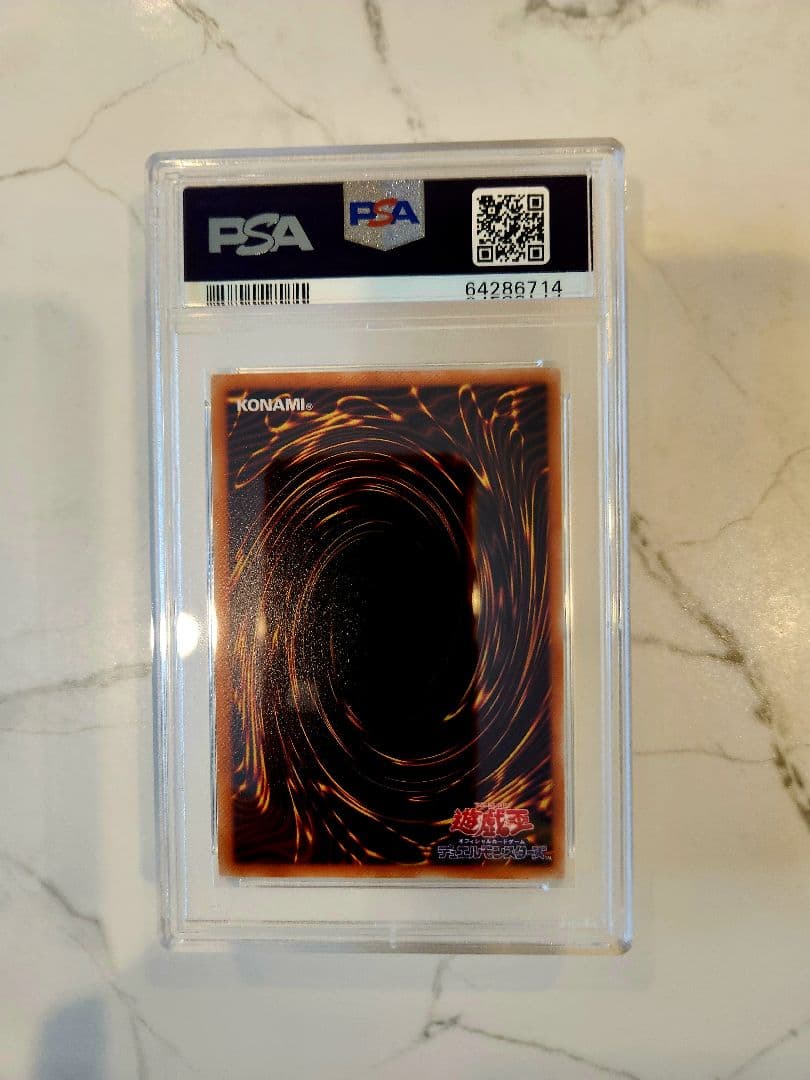 《美品最安値》レッドアイズブラックドラゴン レリーフ【 psa9】世界629枚！