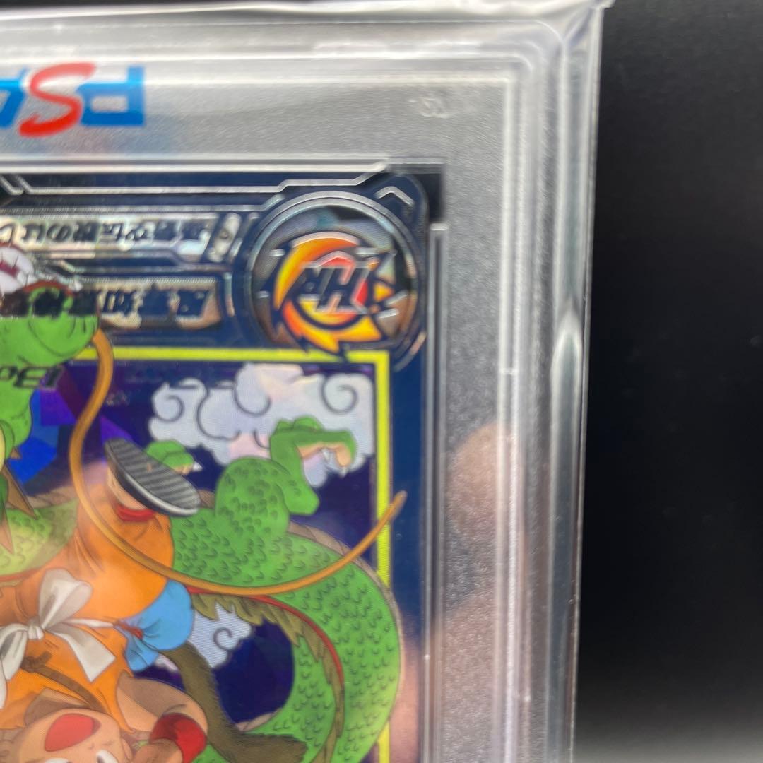 【即日発送】　PSA10 SDBH 孫悟空 少年期UGM5-ASEC ④