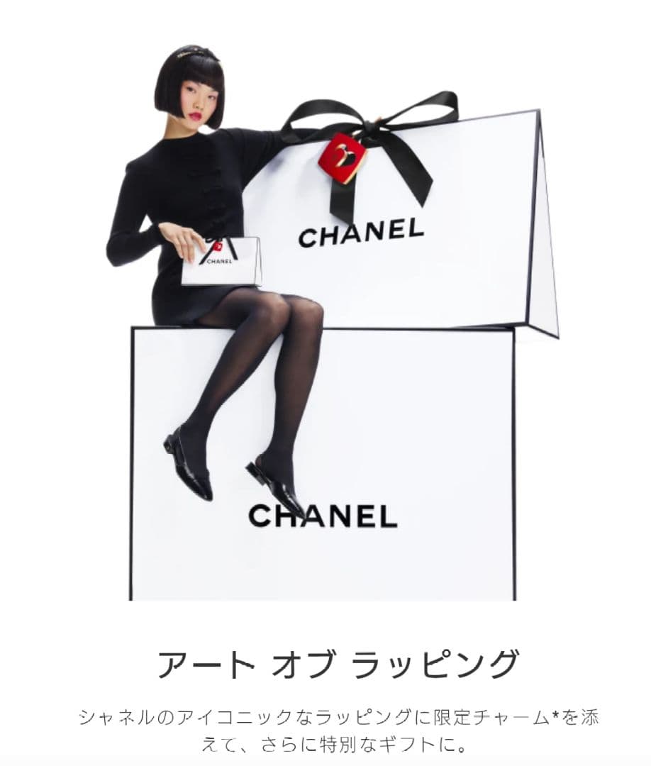CHANEL リップ＆チーク ボーム N1 ヘルシーピンク 香水サンプル ノベ