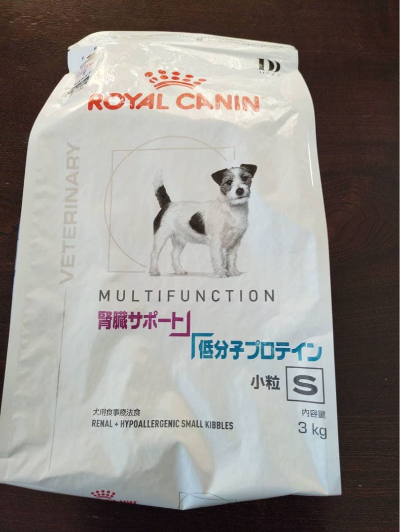  CANIN 小型犬用 腎臓サポート 低分子プロテイン3kg