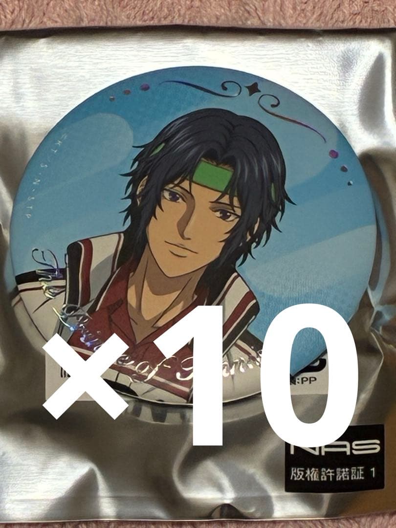 新テニスの王子様 ジャンプフェスタ2026 中外鉱業 幸村精市 缶バッジ 10枚