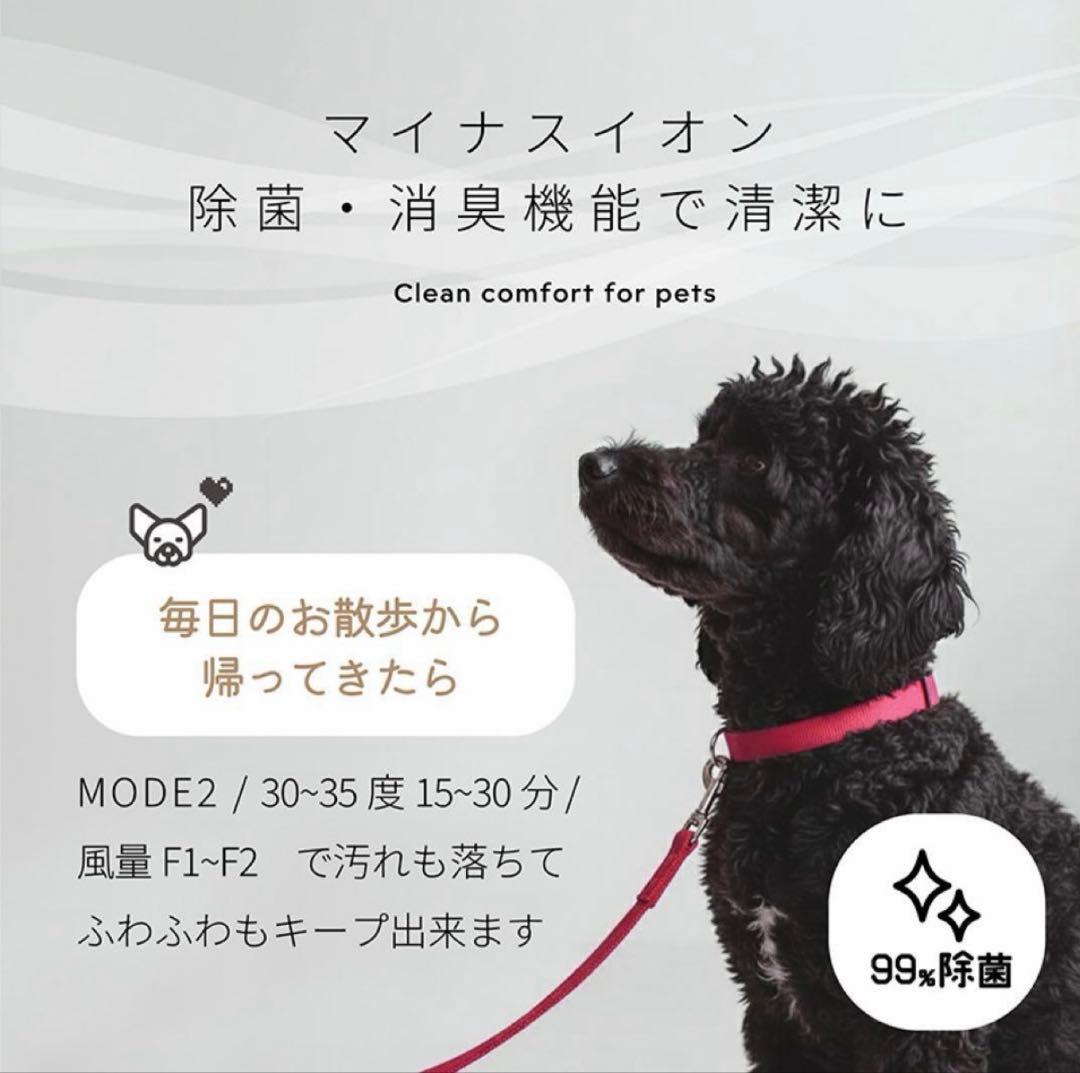 開封済み　未使用訳あり　ペット用ドライヤー 63L 犬　猫　ドライヤーボックス