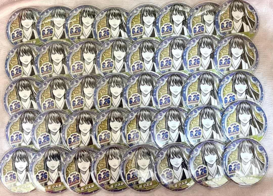 銀魂 桂小太郎 バースデー缶バッジ 40個