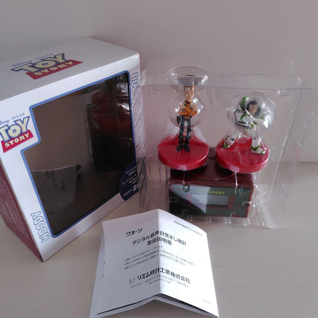 トイ・ストーリー　ヴォイスクロック　　　8RDA70MC06