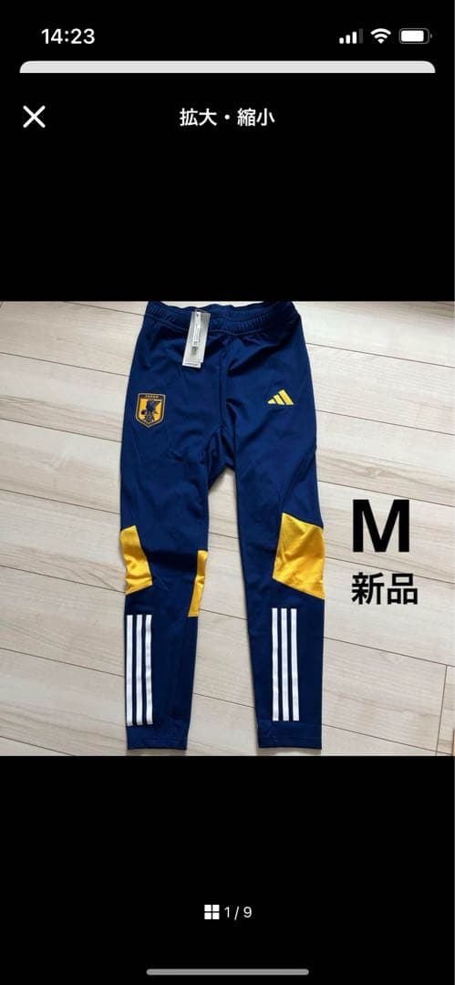 新品 アディダス 上下セット サッカー日本代表 ティロ 23 Mサイズ