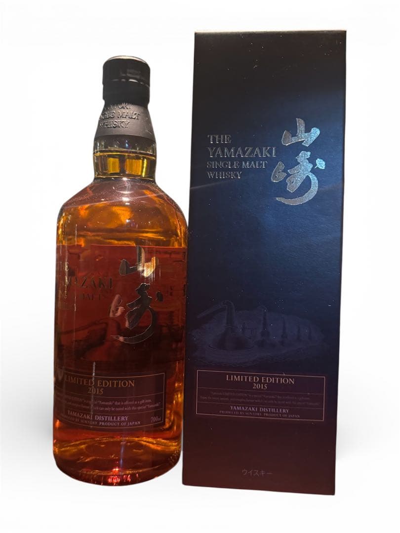 山崎リミテッドエディション2015 シングルモルト　サントリー