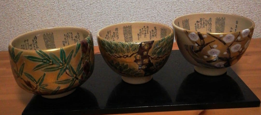 田村敬星作　九谷焼　毛筆　細字　松竹梅　和歌集　茶碗　共箱　共布　茶道具　三点