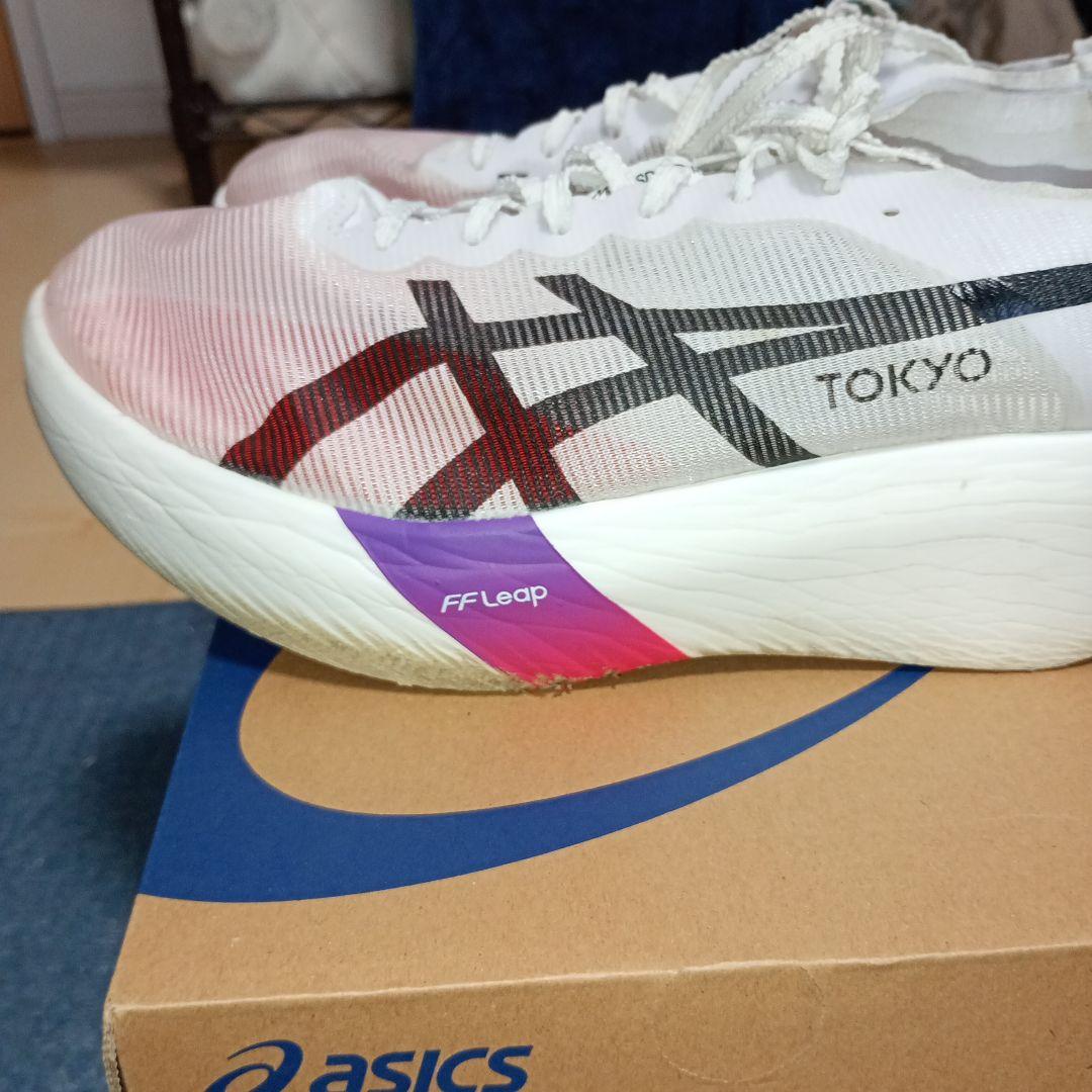 アシックス　SPEED RAYメタスピードレイ　26.5cm