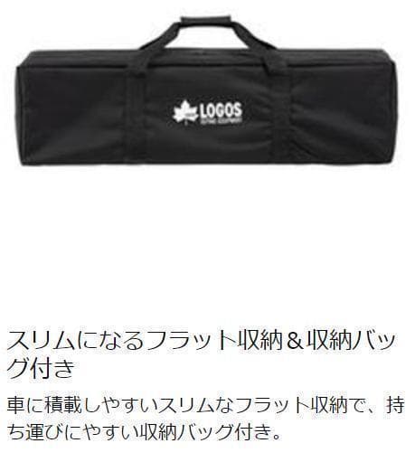 ロゴス　焚火 サークルテーブル　ラウンドテーブル　ヘキサテーブル　キャンプ