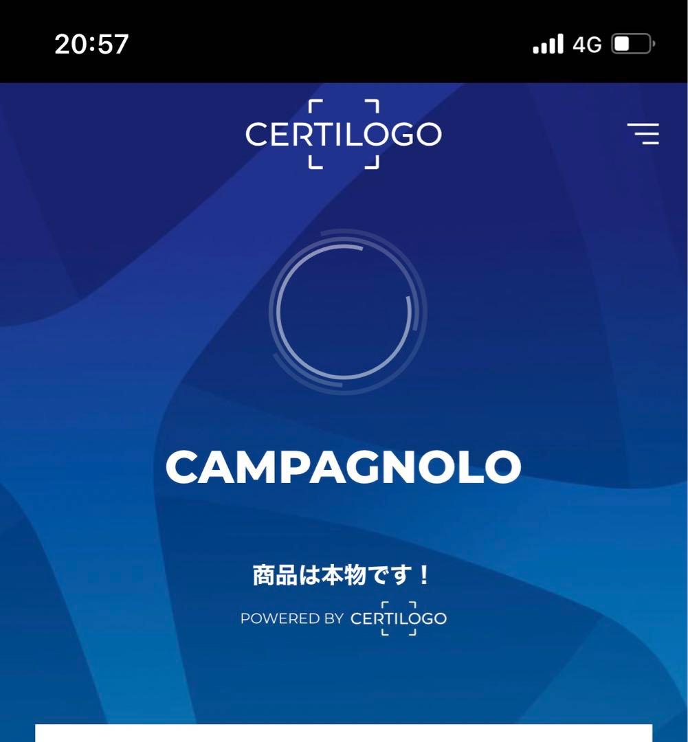 Campagnolo BORA ULTRA 80 SHIMANO 11S 前後