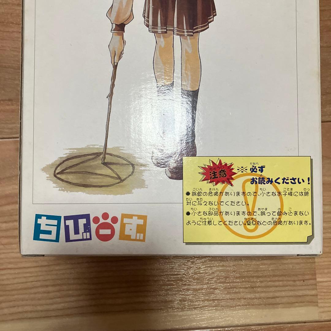 To Heart 1/6 来栖川芹香　フィギュア　ソフビ　ちびーず