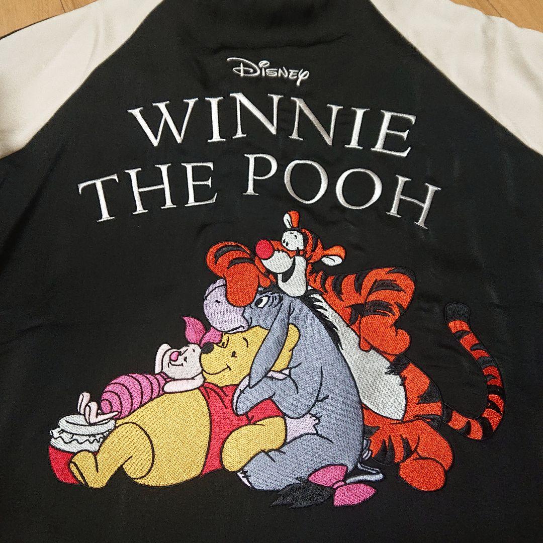 くまのプーさん スカジャン