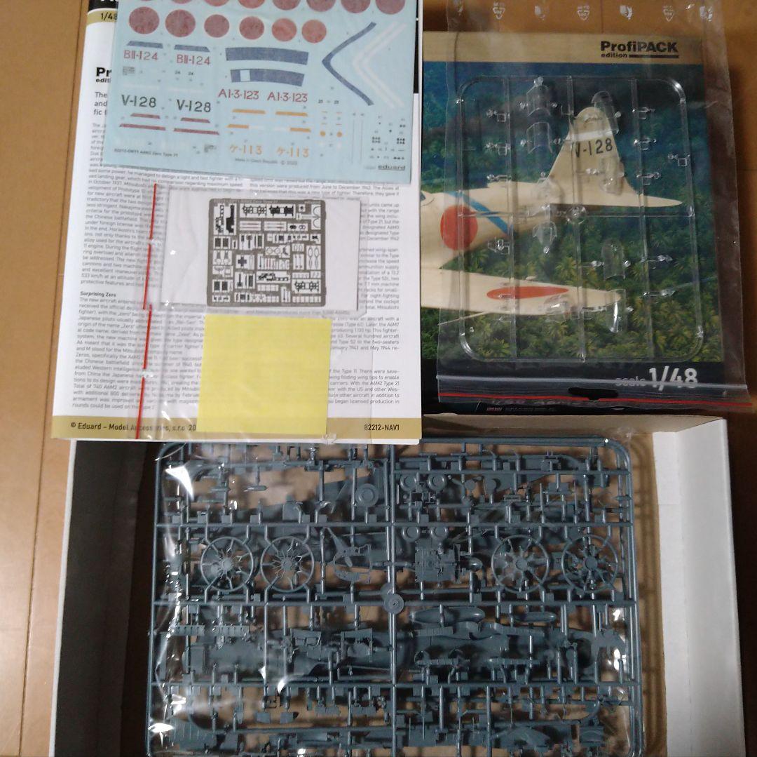 1/48 エデュアルド Bf109G-10 ＆ 零戦21型