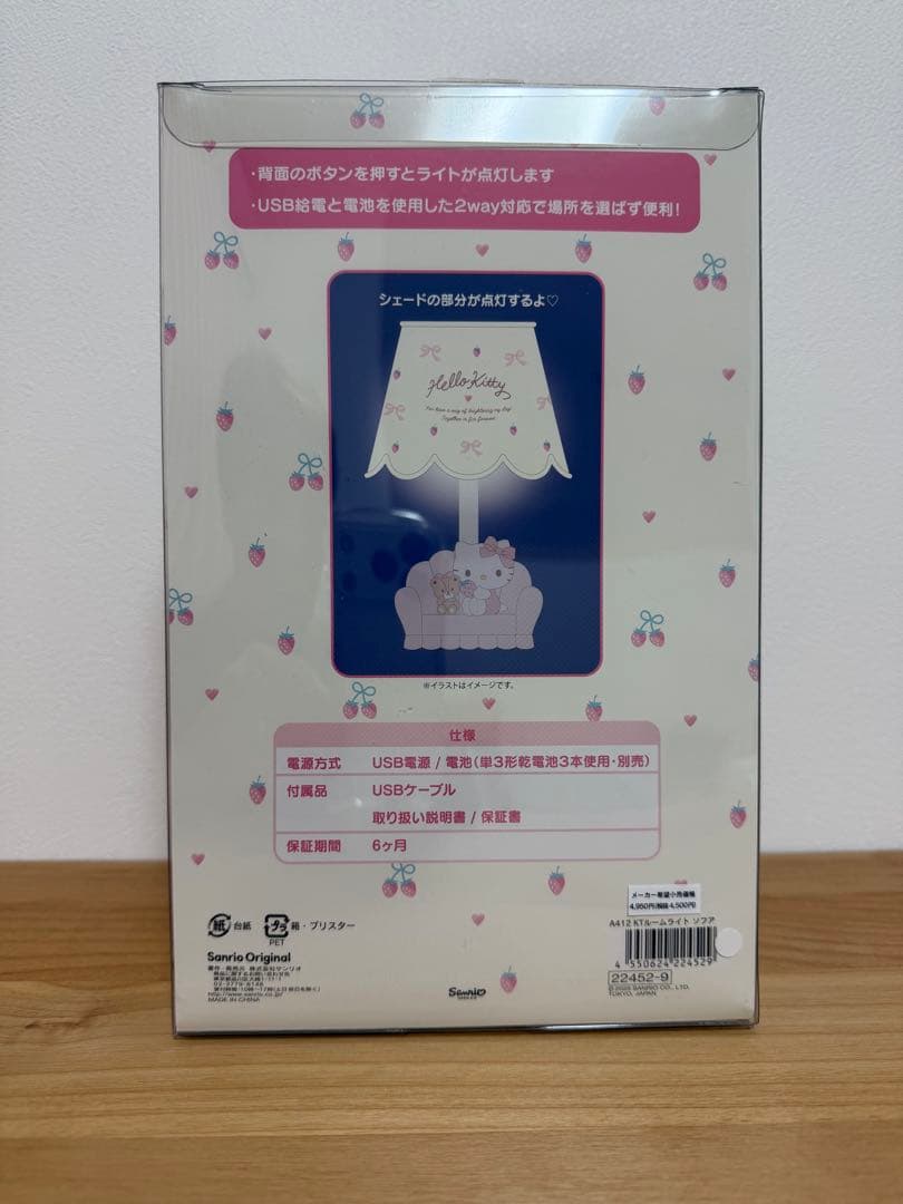 Hello Kitty ルームライト sanrio