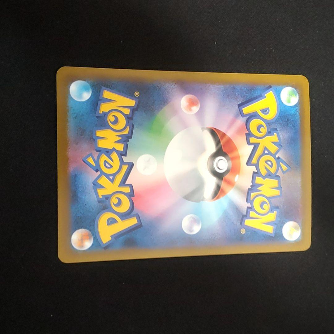 特価！ メガリザードンx ex SAR