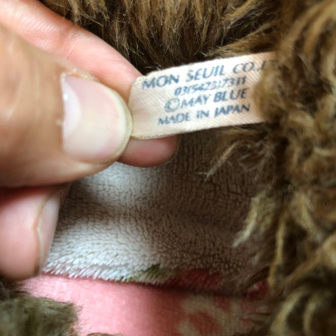 モンスイユ　日本製　トイプードル　ぬいぐるみ　3こセット　くたくたポーズ　中古品