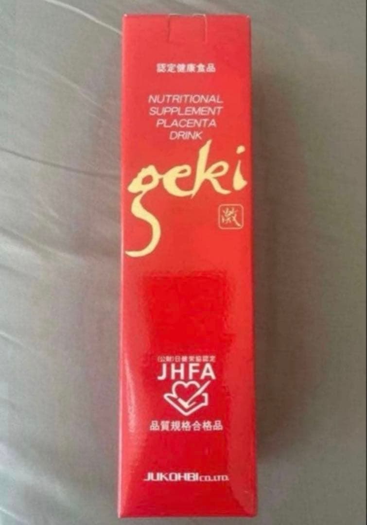 プラセンタドリンク激