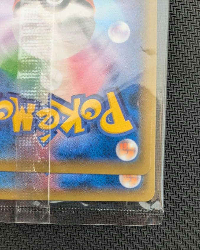 ポケモン 切手BOX 〜ポケモンカードゲーム 見返り美人　月に雁セット～