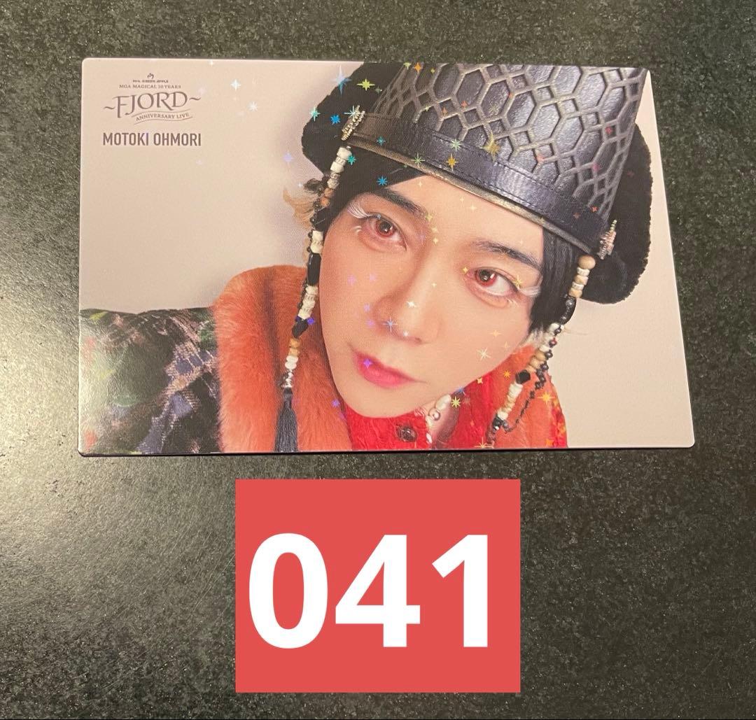 【レア‼︎】ミセス　 大森元貴　FJORD フォトカード　041