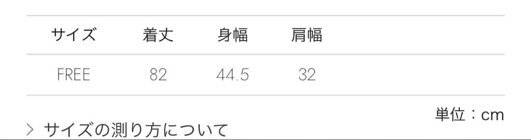 MAISON SPECIAL 美品　バルーンチュニック ブラック