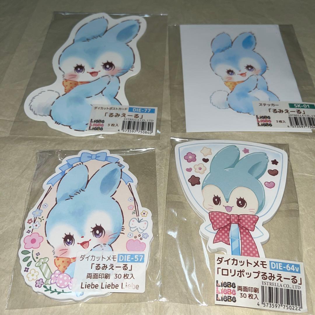 Liebe様18点セット