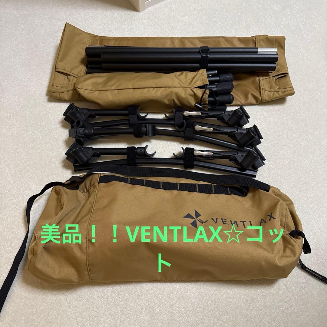 VENTLAX ⭐︎コット タン