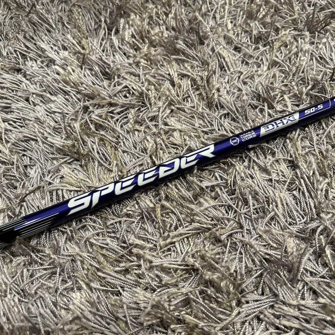 テーラーメイド スピーダーNXバイオレット50S FW用シャフト5W用