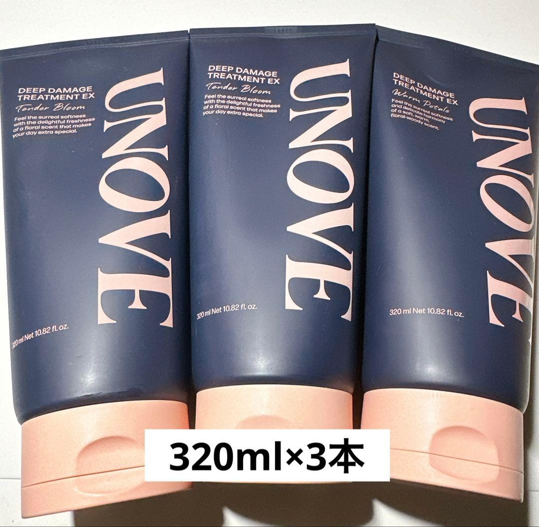 新品未使用 UNOVE シャンプー トリートメント 7点セット