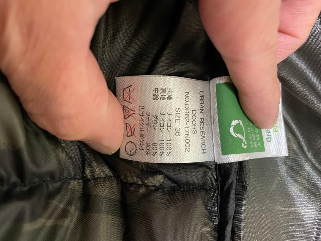 NANGA アーバンリサーチドアーズ オーロラ　ダウンジャケット S 黒 迷彩