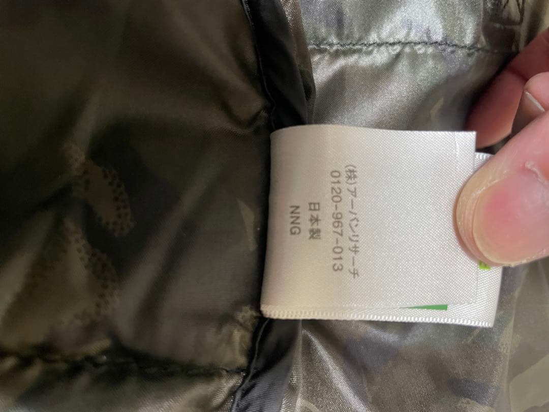 NANGA アーバンリサーチドアーズ オーロラ　ダウンジャケット S 黒 迷彩