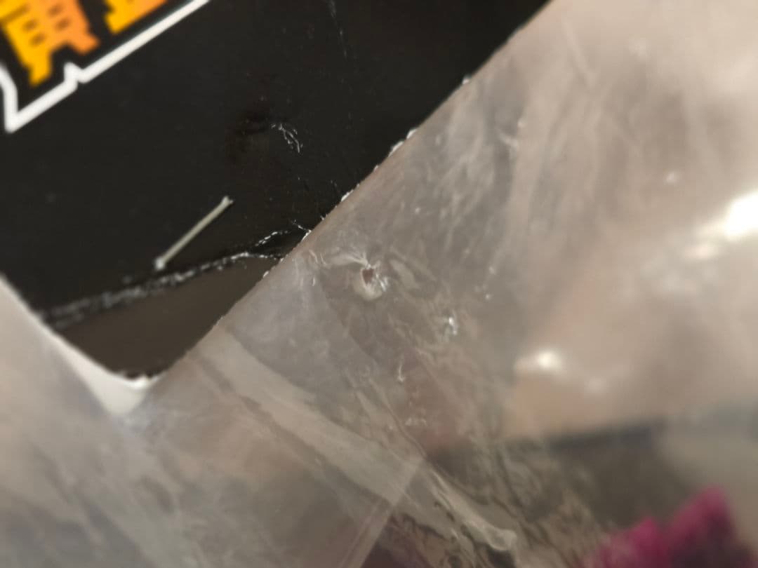 MEDICOM TOY 安楽安作劇場 いにしえの黄金竜王 ゴルドラア 3期 紫