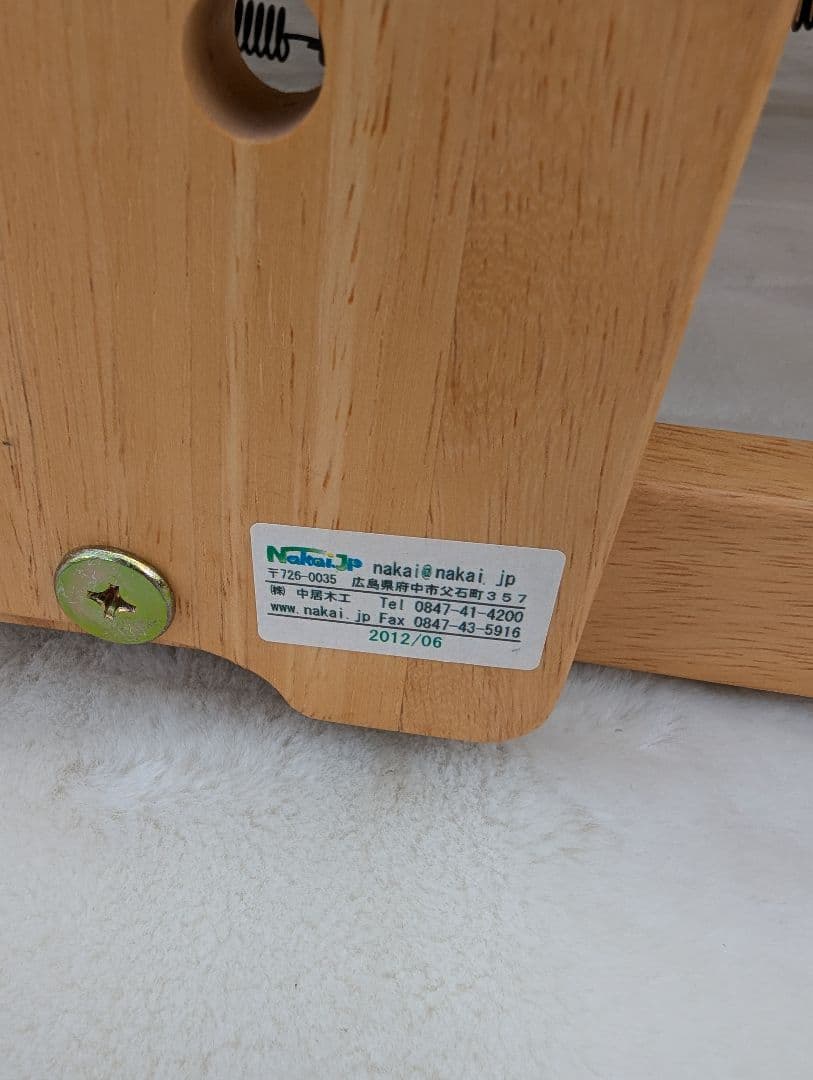 折りたたみすのこベッド　シングル