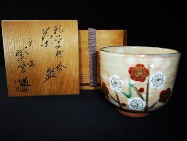 乾山写 平安 紫雲 「橋本紫雲」梅の絵 色絵 京焼