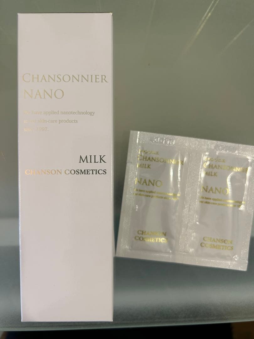 シャンソニエミルク　サンプル20枚つき