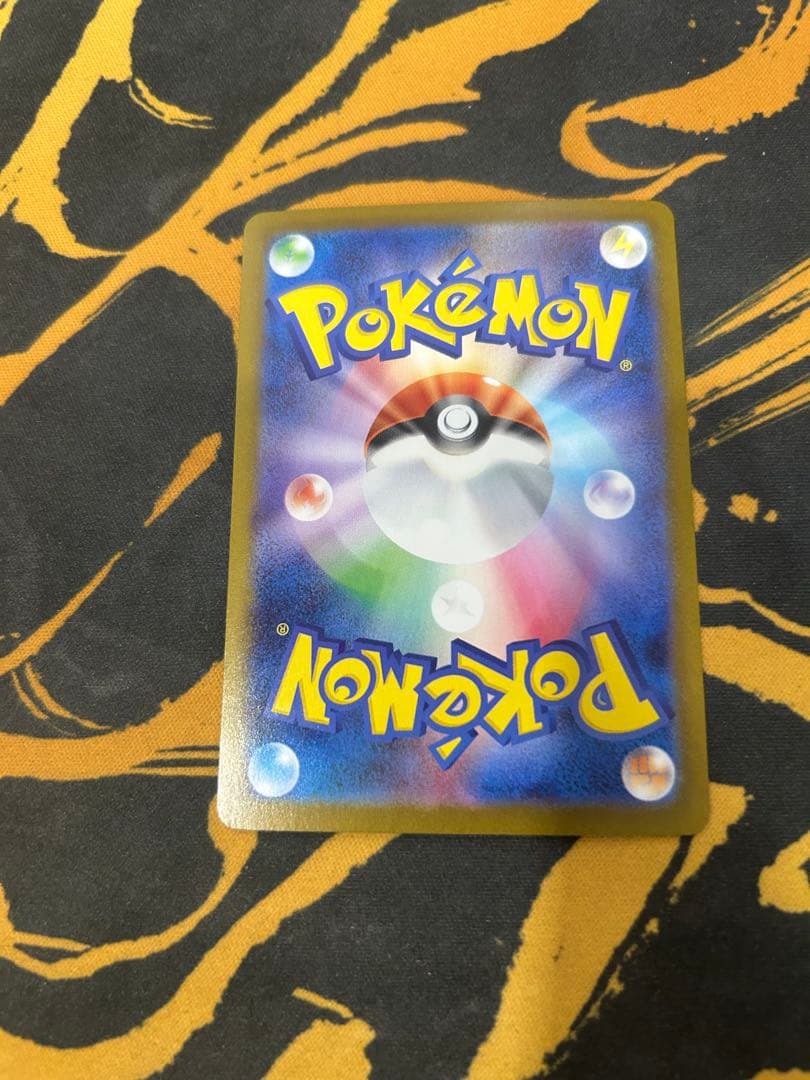 センタリング良好！　メガリザードンx sar本日発送！