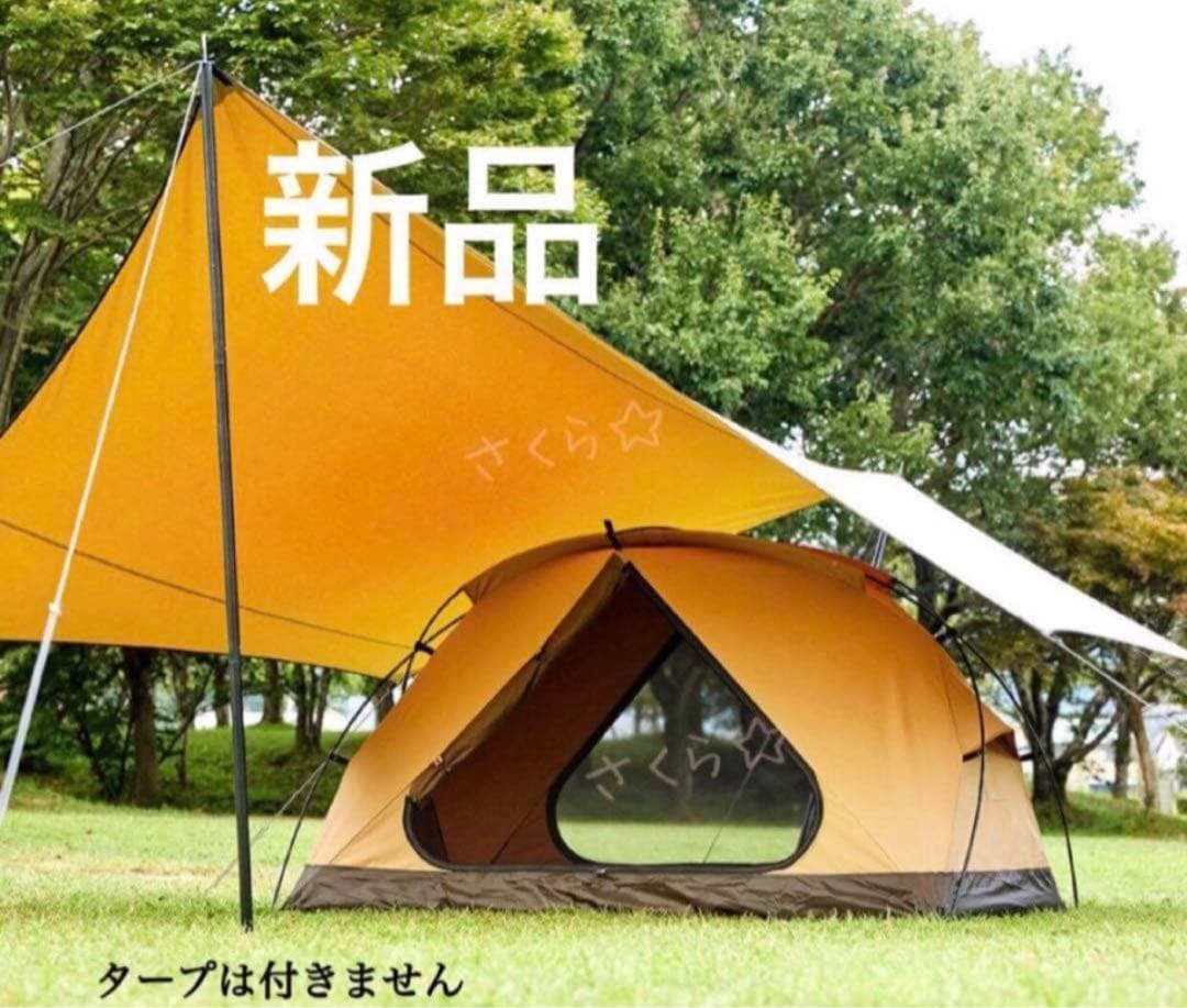 新品 ビジョンピークス TCルーテント ソロ カンガルーテント　SOLO